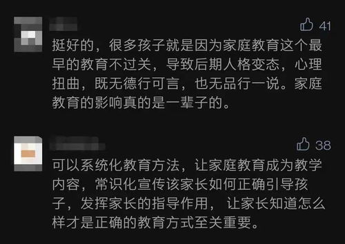 挽回破冰后怎么联系,挽回破冰后的联系方式