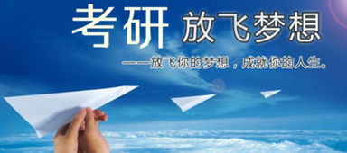 因为考研放弃挽回前任,放弃挽回前任，我选择考研