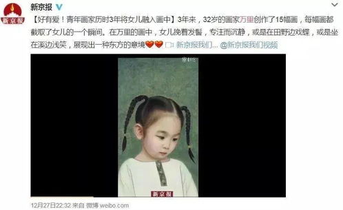 小伊爸爸挽回女儿,小伊爸爸重新获得女儿的爱