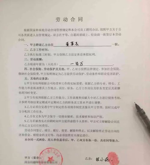 签了空白合同怎么挽回,签订了空白合同如何挽回？