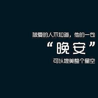 错过了无法挽回，错过了再回头，为时已晚