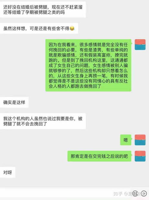 挽回男人的心情短信,如何用短信挽回男人的心？