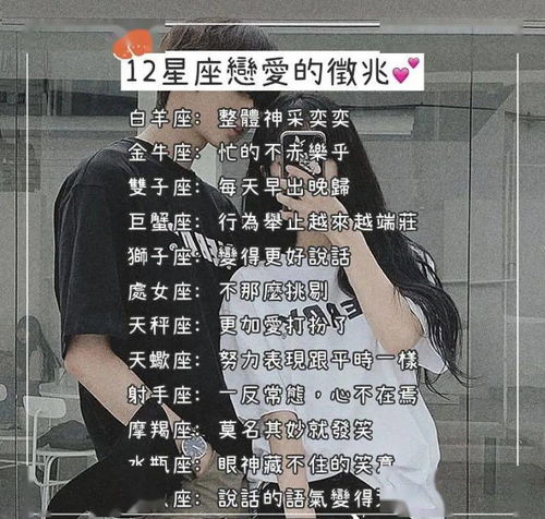 如何挽回摩羯座文案男生,挽回你的摩羯男友：文案篇