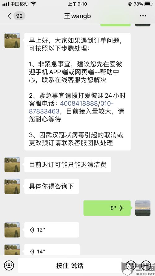 客服回复太慢怎么挽回,如何加快客服回复？