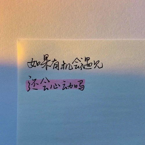 挽回感情文案短句治愈,治愈心灵的简短感情文案