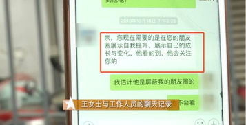 挽回男友的个签,如何成功挽回男友