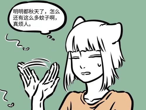 被人说烦还能挽回,改善被人讨厌问题