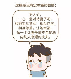 陶白白挽回巨蟹男,陶白白成功挽回巨蟹男