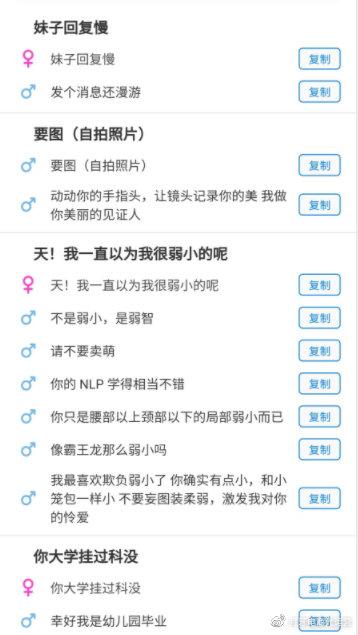 怎么建立挽回聊天框架,挽回爱情成功经验分享-实用挽回聊天技巧