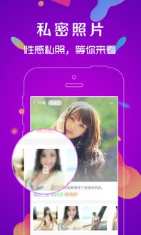 挽回情感视频app,重拾爱情专业app