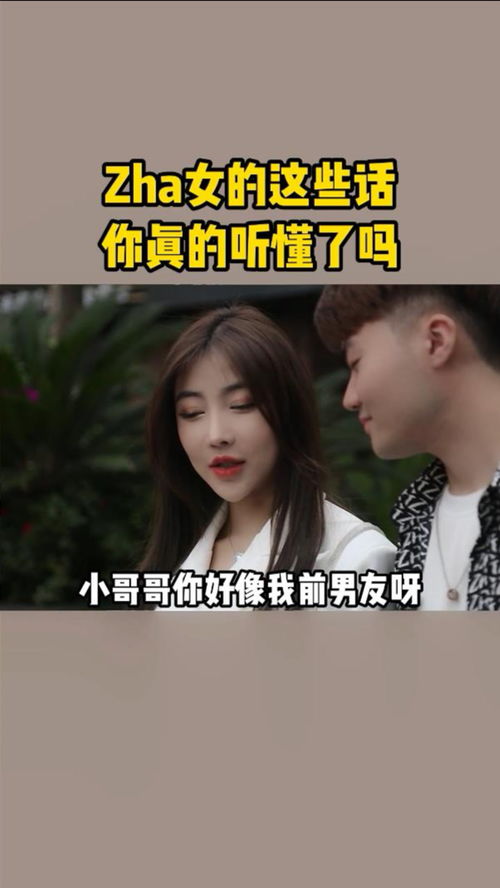 豆瓣挽回天秤女，如何让天秤女重新爱上你