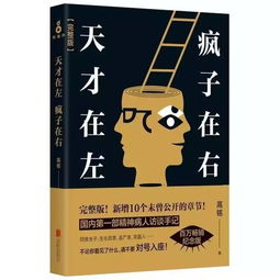 挽回婚姻先读什么书,重修爱情路：婚姻修复读物推荐