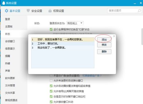 挽回回复信息,如何回复刚刚错过的机会？