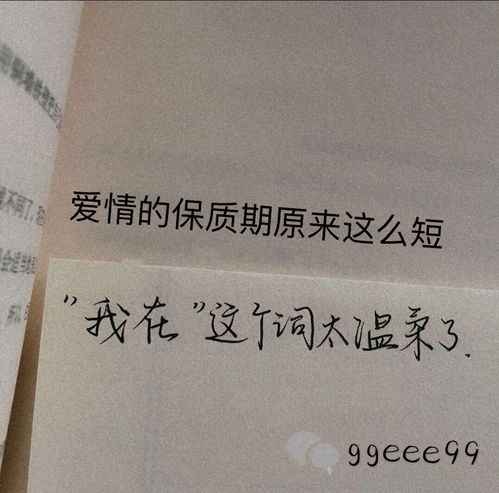 挽回男朋友的信封,挽回男友信函改为如何挽回男友的心