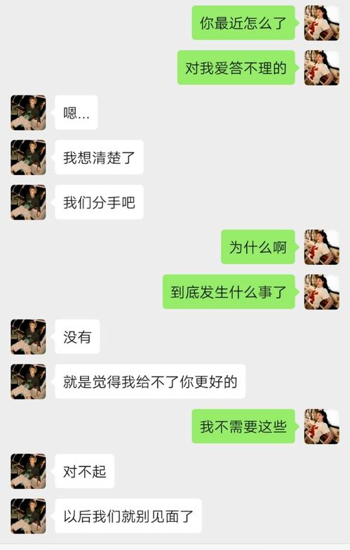 被女生删好友怎么挽回，女生突然删好友，如何挽回友谊？