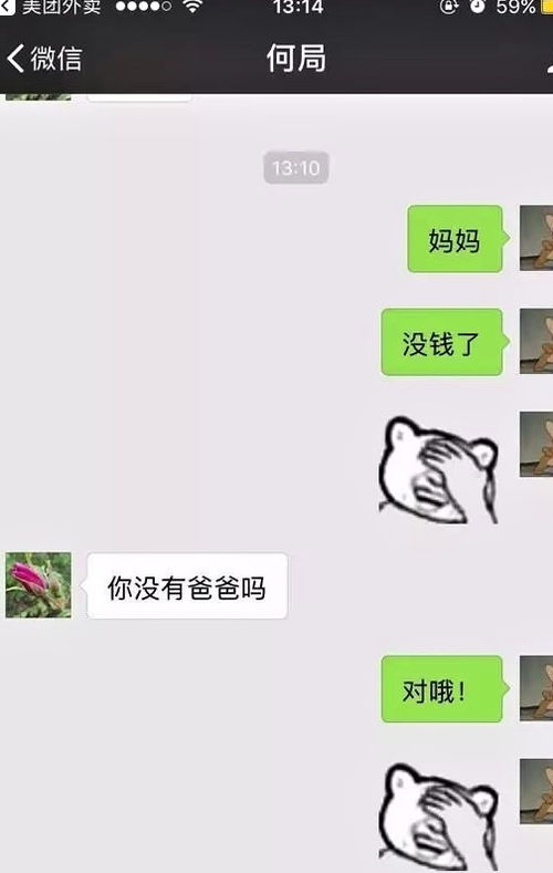 挽回聊天增进感情,如何在聊天中增进感情