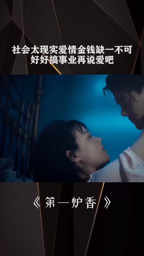 男生挽回错过的爱情,错过的爱情再次触手可及