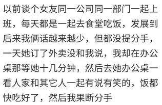 如何挽回前任的语录,如何恢复前任关系