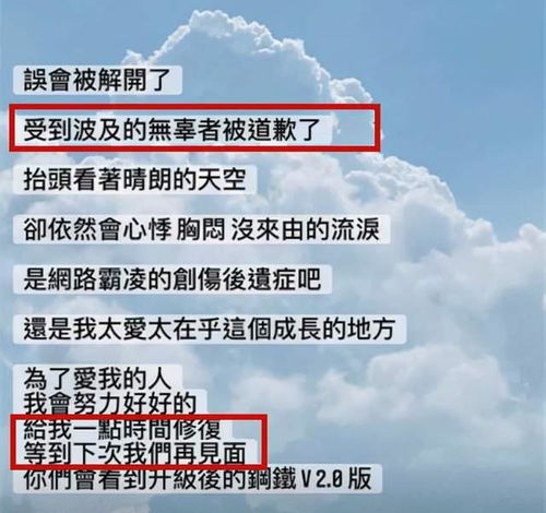 怎样才可以挽回形象，重建声誉：重新赢回公众信任