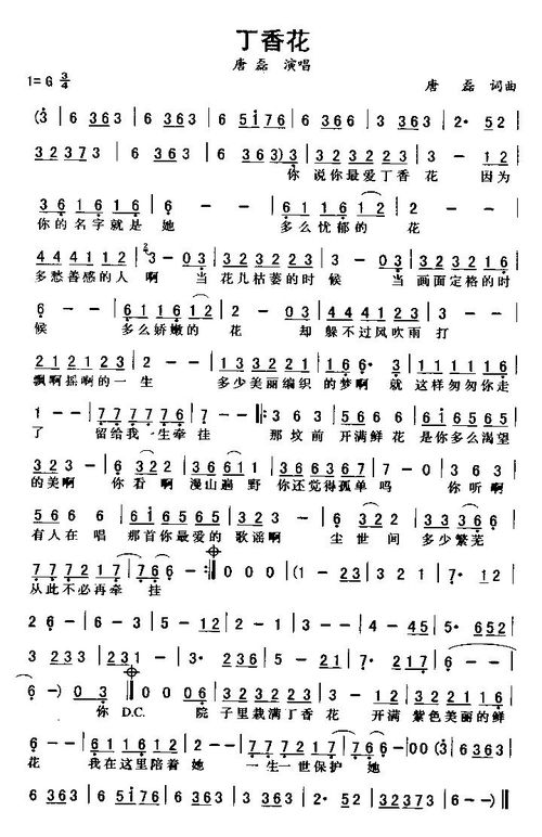 想要挽回她求歌名,如何挽回她？——经典情歌推荐