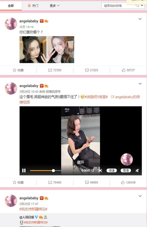 如何挽回张艺凡,赢回张艺凡，有效方法指南