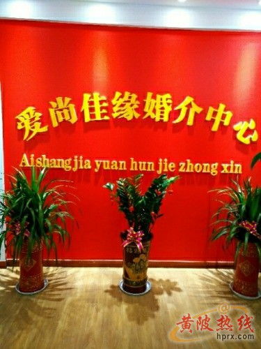 榆次婚姻挽回机构在哪,榆次区婚姻挽回机构位置在哪？