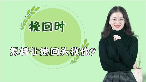 重庆有效挽回初恋方法，重新追回初恋的成功技巧-重庆实践分享