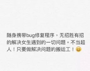 情感倾诉挽回微信,用情感挽回成功的微信漂流瓶