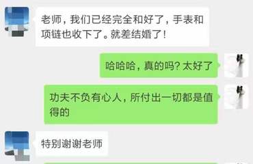 挽回名誉最好的方法,如何用最好的方式恢复名誉→恢复名誉的最佳方法