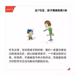 高情商挽回女友句子,如何用高情商成功挽回女友