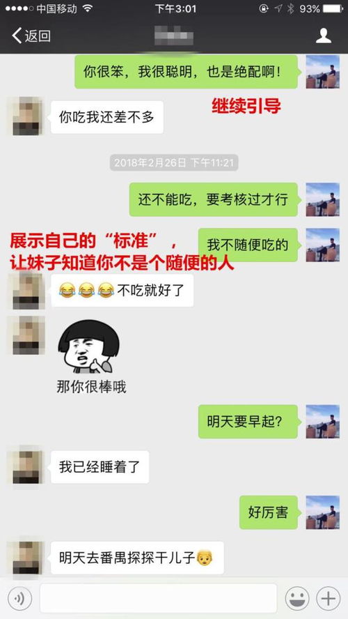 叫女友还钱挽回案例,男友想要挽回女友，决定给女友还钱