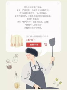 怎样挽回老公礼物文案,挽回老公的特别礼物