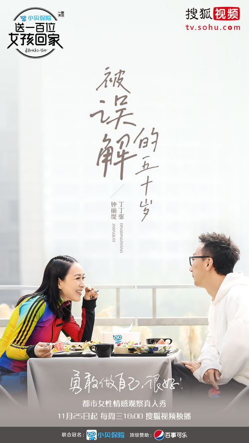 婚姻挽回话术范本,婚姻救回的有效对话技巧