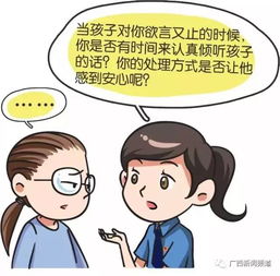 道歉挽回家长的话,家长道歉：我们的错误不该影响孩子