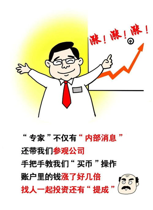 所谓的挽回都是骗子,挽回爱情的“专家”都是骗局