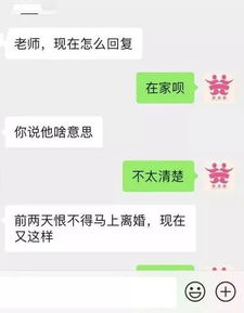 挽回高女友聊天话题,如何重新开始与高个女友的聊天