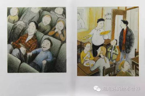 老先生挽回父子亲情,老先生重修父子情