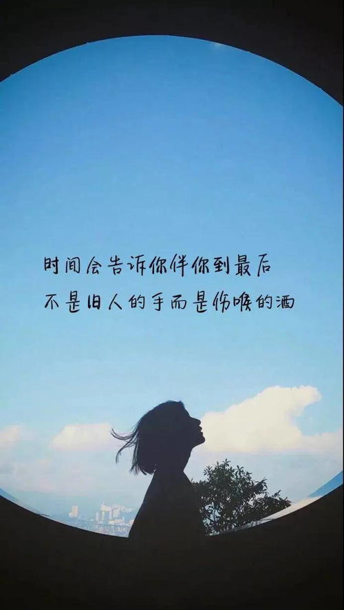 挽回朋友说说伤感句子,伤感句子：人生若只初相见，何事秋风悲画扇。新标题：初哭人别离，后悔秋风渐远。