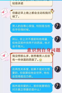 前任还可以挽回吗,前任能否重新追回？