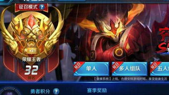 王者荣耀怎么挽回直播,如何挽回王者荣耀直播？