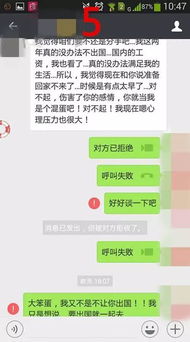 挽回离婚老婆的短信,挽回离婚妻子的短信——如何成功呢？