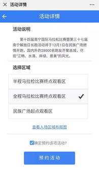 预约拆机后如何挽回,预约拆机无门！如何挽回？