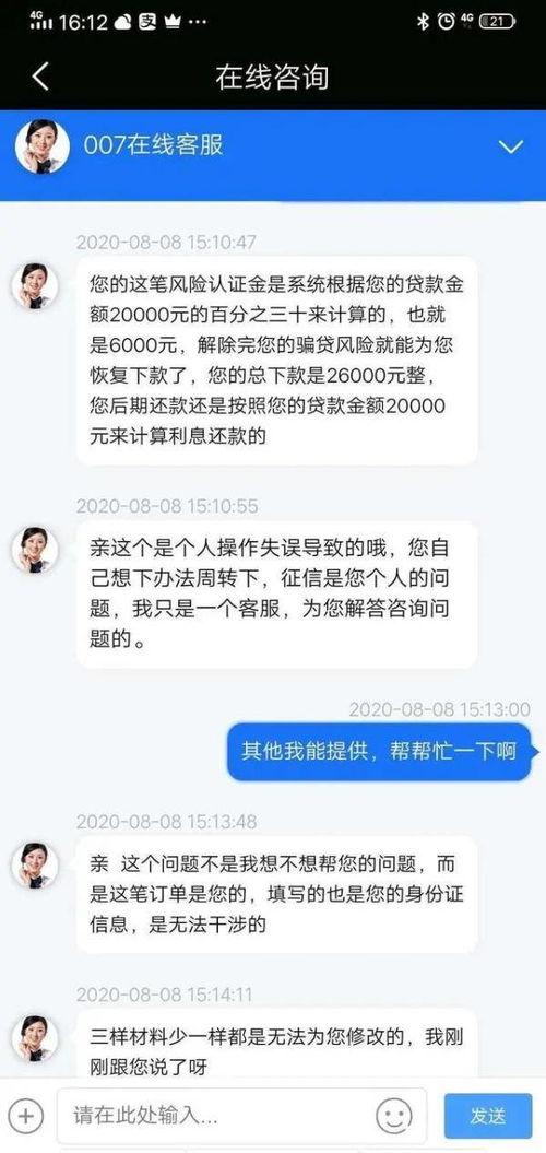 表白失败挽回套路文案图片，用文案和图片成功挽回表白的全过程