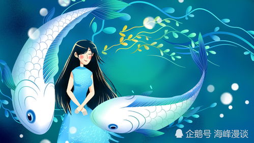 怎样挽回双鱼女的爱情，赢回双鱼座女生芳心的正确方法