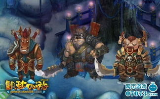 塞尔达新郎挽回名誉任务,塞尔达之新郎：重拾荣耀任务