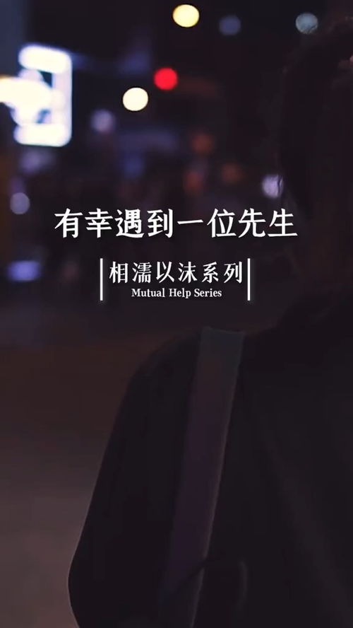 情感守护挽回真的吗,情感守护挽回是否可靠？