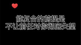 挽回异地女友的信,挽回异地女友信，成功的秘诀！