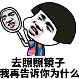 挽回面子又失风度,重新挽回颜面，轻松大度处理