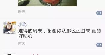 屏蔽朋友圈挽回,挽回爱情，别让朋友圈干扰。