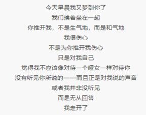 情书表白被拒绝挽回,表白被拒，如何挽回